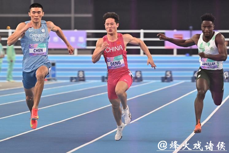 亚洲室内田径锦标赛首日中国队斩获三金 亚洲室内田径锦标赛首日中国队斩获三金