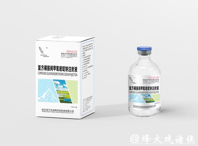 高血脂新药临床试验: PCSK9抑制剂QLC7401