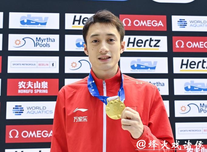 练俊杰夺得全运会跳水男子个人全能冠军