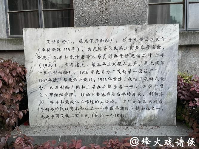 《太平年》与南通有关？通州得名于“始通吴越之路”