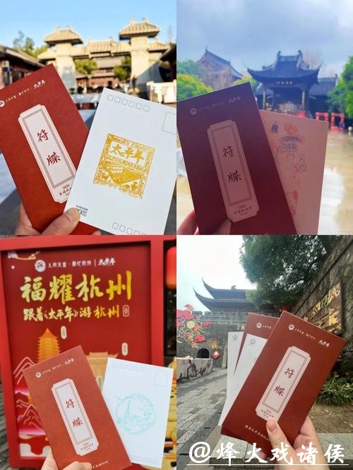 上海出发，跟着《太平年》游杭州：钱王祠已被剧粉挤爆！阿拉家门口也有打卡地