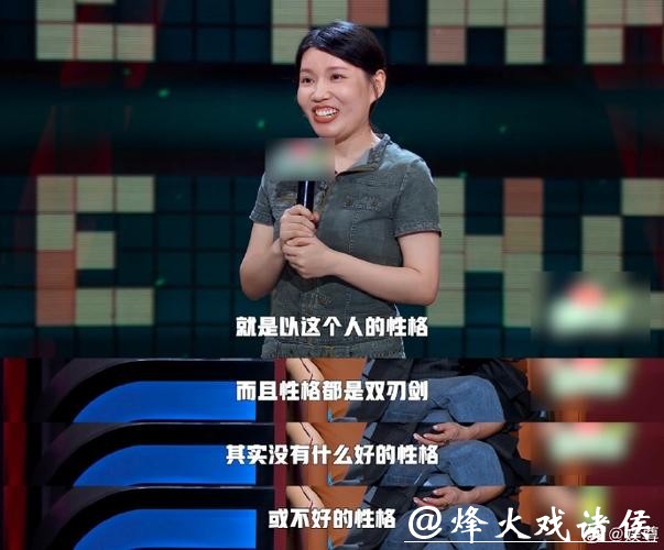 鲁豫对话许知远：我们都在改变中看世界