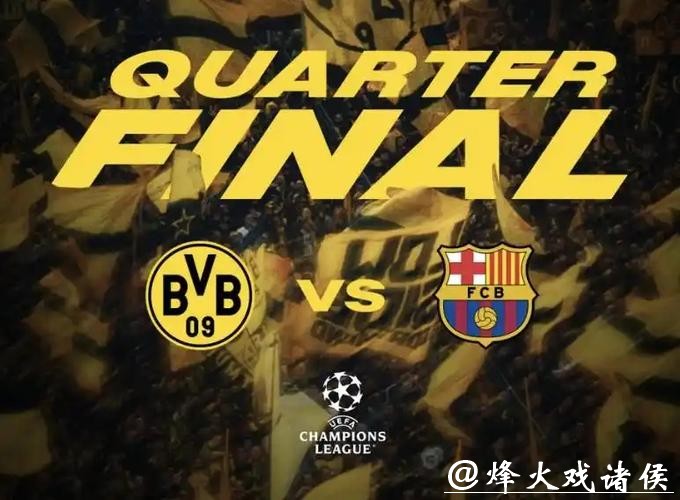 “大黄蜂”多特蒙德获亚军 德甲末轮仅剩两大悬念