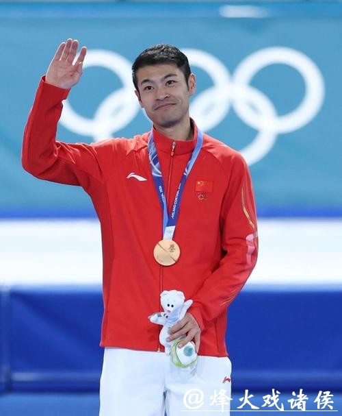 米兰冬奥会丨宁忠岩：这枚奖牌是对我这四年努力最大的认可